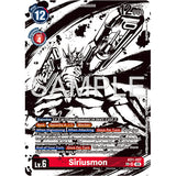 DCG [AD01-007 SR] Siriusmon (SP)
