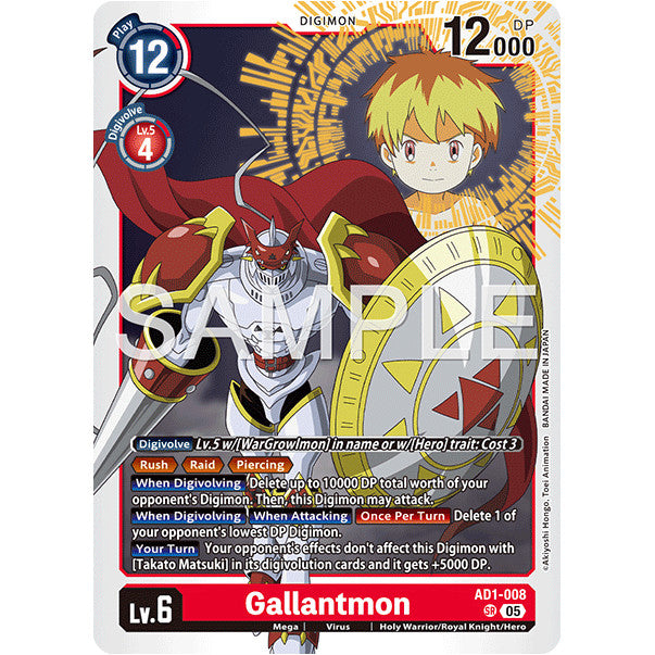 DCG [AD01-008 SR] Gallantmon