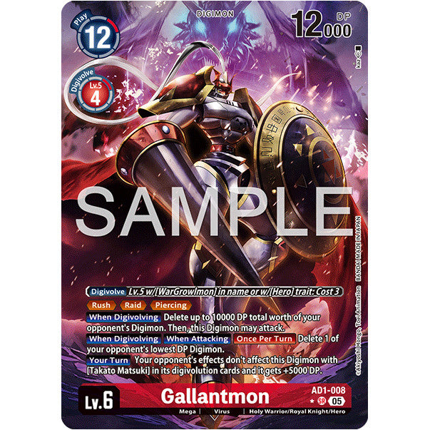 DCG [AD01-008 SR] Gallantmon (Alternate Art)