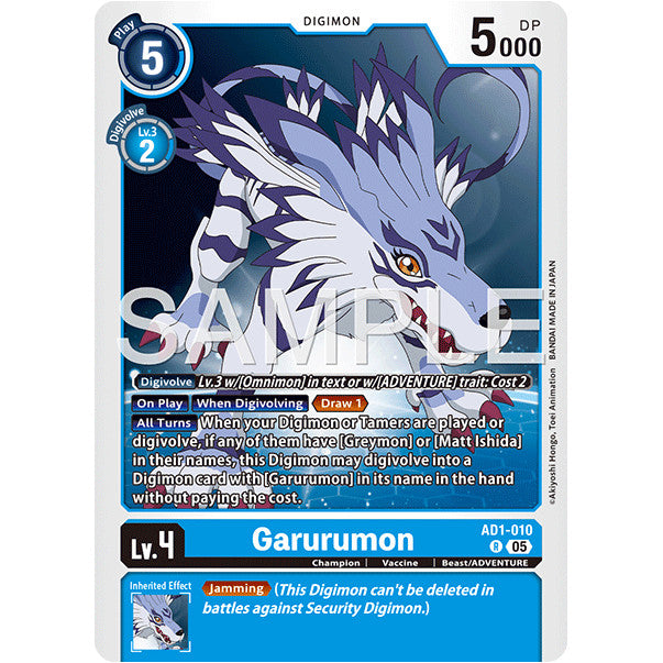 DCG [AD01-010 R] Garurumon