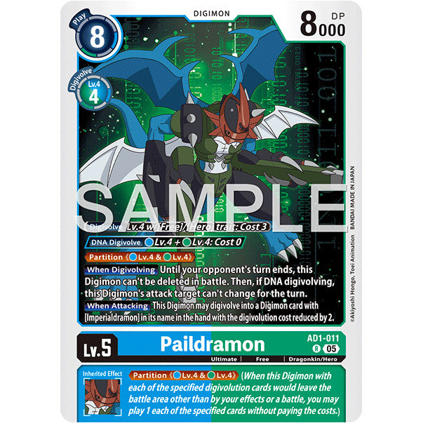 DCG [AD01-011 R] Paildramon
