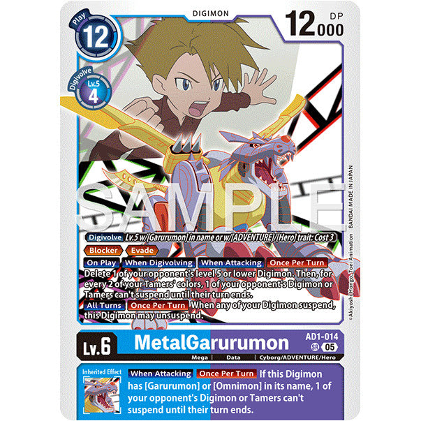 DCG [AD01-014 SR] MetalGarurumon