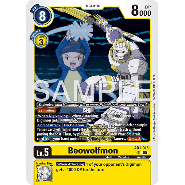DCG [AD01-015 SR] Beowolfmon