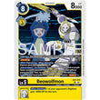 DCG [AD01-015 SR] Beowolfmon
