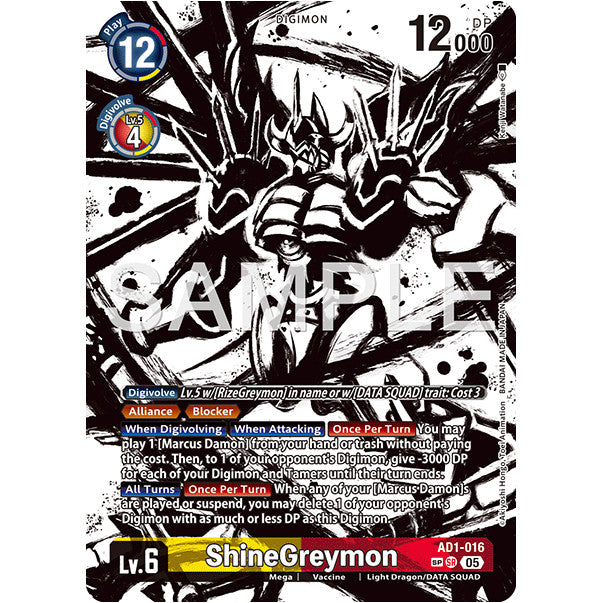 DCG [AD01-016 SR] ShineGreymon (SP)