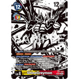 DCG [AD01-016 SR] ShineGreymon (SP)