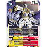 DCG [AD01-017 R] Dynasmon