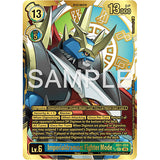 DCG [AD01-024 SEC] Imperialdramon: Fighter Mode (Rare Pull)