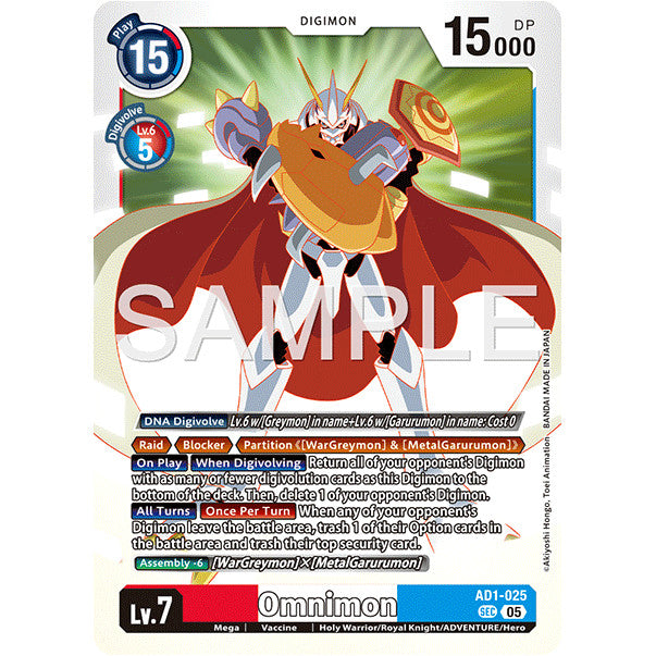 DCG [AD01-025 SEC] Omnimon