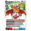 DCG [AD01-025 SEC] Omnimon