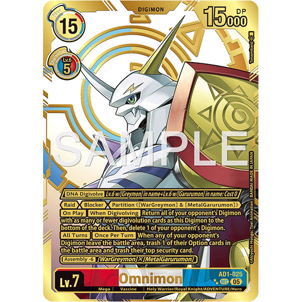 DCG [AD01-025 SEC] Omnimon (Rare Pull)