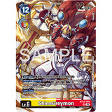 DCG [AD01-BT12-043 SR] ShineGreymon (Reprint)