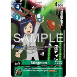 DCG [AD01-BT12-050 U] Stingmon (Alternate Art)