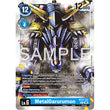 DCG [AD01-BT15-101 SEC] MetalGarurumon (Reprint)