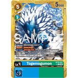 DCG [AD01-BT16-021 C] Togemogumon (Gold Border)