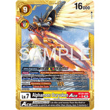 DCG [AD01-BT20-060 SR] Alphamon: Ouryuken ACE (Gold Border)