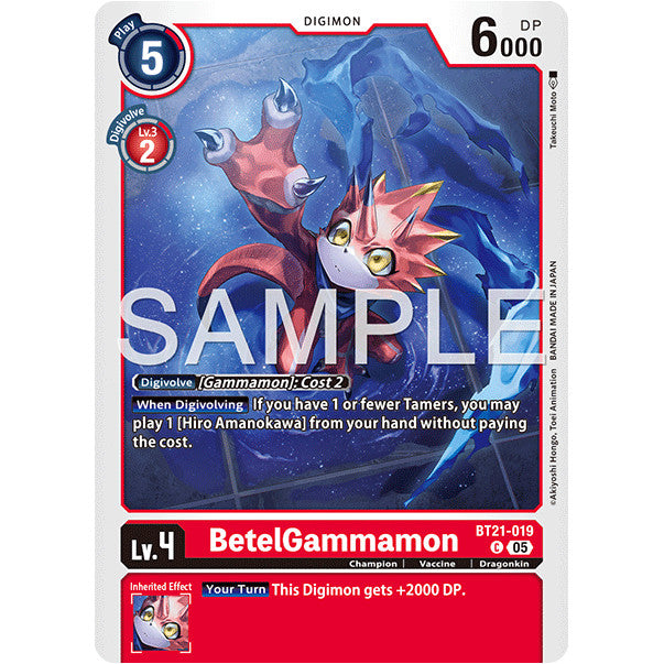 DCG [AD01-BT21-019 C] BetelGammamon (Reprint)