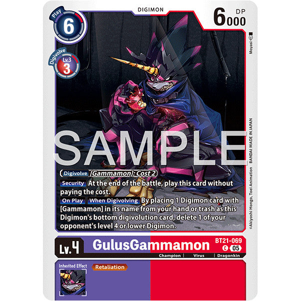 DCG [AD01-BT21-069 C] GulusGammamon (Reprint)