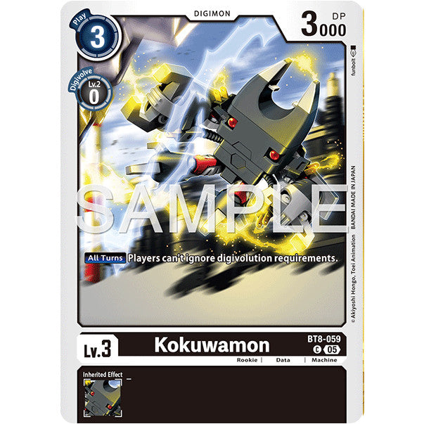DCG [AD01-BT08-059 C] Kokuwamon (Reprint)