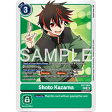 DCG [AD01-EX07-064 R] Shoto Kazama (Reprint)