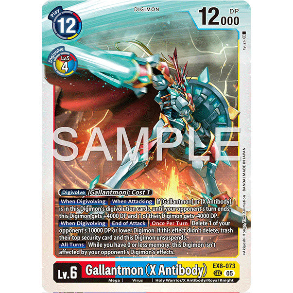 DCG [AD01-EX08-073 SEC] Gallantmon (X Antibody) (Reprint)