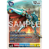 DCG [AD01-EX08-073 SEC] Gallantmon (X Antibody) (Reprint)