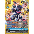 DCG [AD01-LM-022 P] Gabumon - Bond of Friendship ACE (Gold Border)