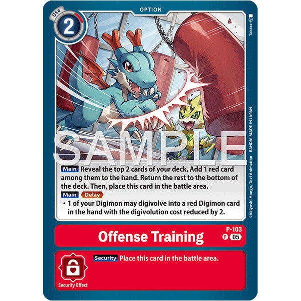 DCG [AD01-P-103 P] Offense Training (Reprint)