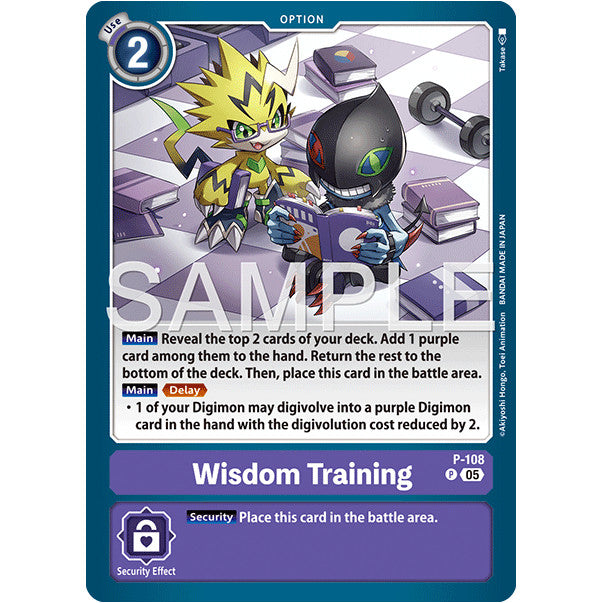 DCG [AD01-P-108 P] Wisdom Training (Reprint)