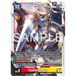 DCG [AD01-P-186 P] Gallantmon (Reprint)