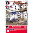 DCG [AD01-RB01-005 U] Gammamon (Reprint)