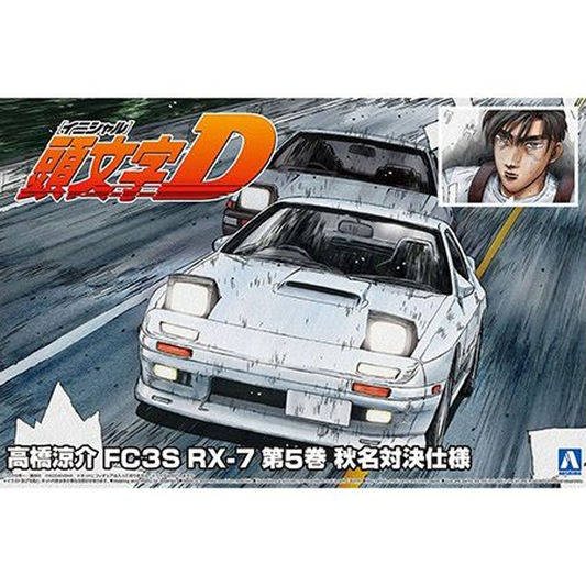 Aoshima 1/24 Initial D #02 Takahashi Ryosuke FC3S RX-7 [Comics Vol.5 Akina Battle Ver.]