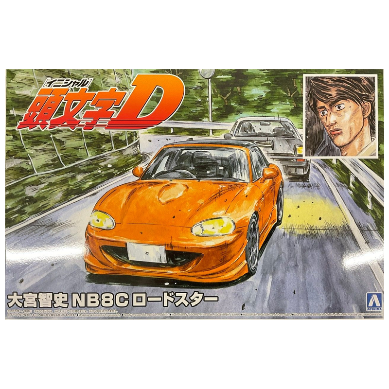 Aoshima 1/24 Initial D #16 Omiya Satoshi NB8C Roadster