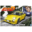 Aoshima 1/24 Initial D #18 Takahashi Keisuke FD3S RX-7 Comics Vol. 18 VS SSR Ver. Car