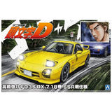 Aoshima 1/24 Initial D #18 Takahashi Keisuke FD3S RX-7 Comics Vol. 18 VS SSR Ver. Car