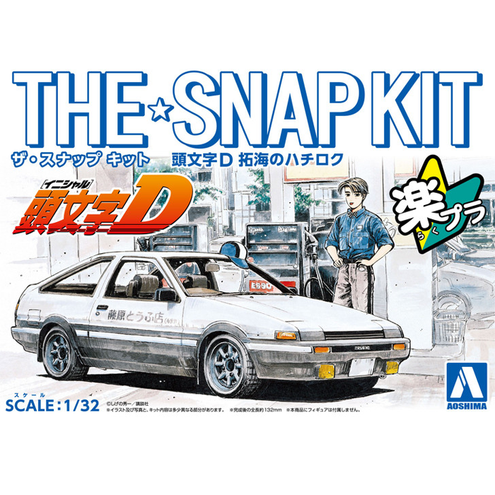 Aoshima 1/32 SNAP KIT #CM1 Initial-D Takumi's Hachiroku AE86