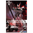 Aoshima 1/43 ACKS MP-01 Series Mobile Police Patlabor AV-98 Ingram Unit 1