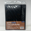 Bento Basics - Poly Album 9-Pockets (Black)