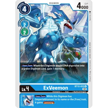 DCG [BT12-022 U] ExVeemon