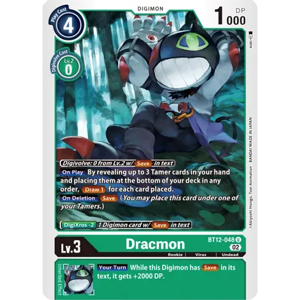 DCG [BT12-048 U] Dracmon