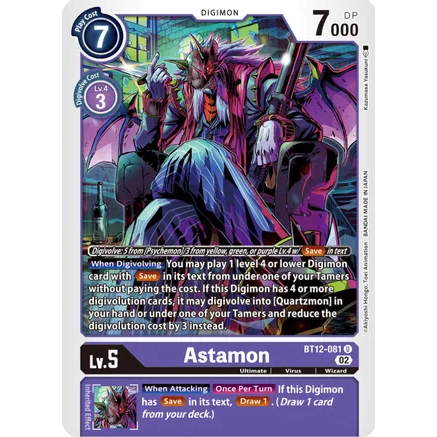 DCG [BT12-081 U] Astamon