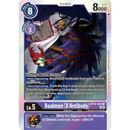 DCG [BT12-082 R] Baalmon (X Antibody)
