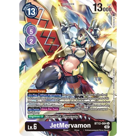 DCG [BT12-084 U] JetMervamon