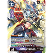 DCG [BT12-084 U] JetMervamon