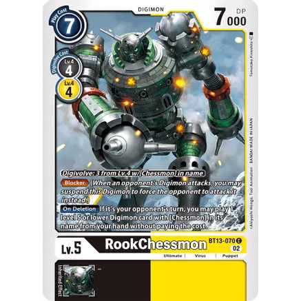 DCM [BT13-070 C] RookChessmon