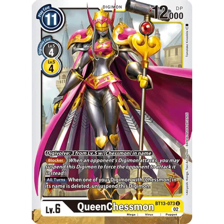 DCM [BT13-073 U] QueenChessmon