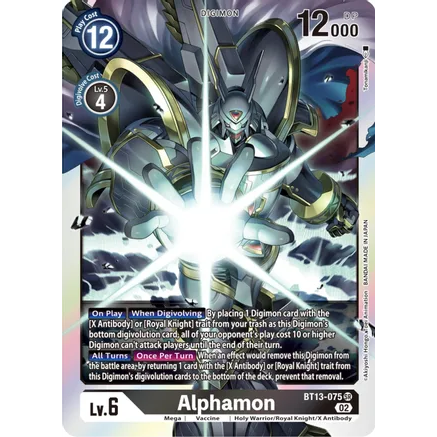 DCM [BT13-075 SR] Alphamon