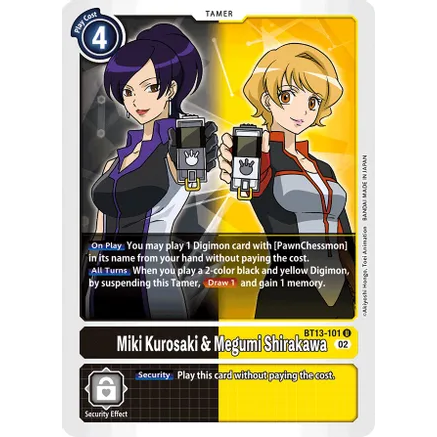 DCM [BT13-101 U] Miki Kurosaki & Megumi Shirakawa