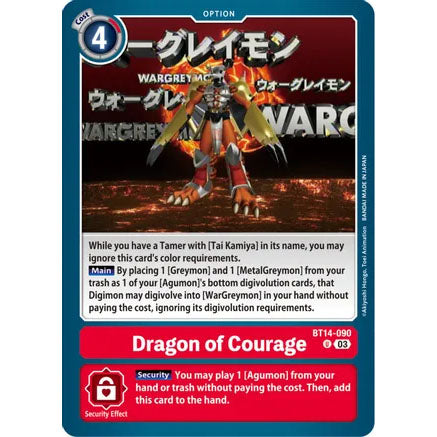DCG [BT14-090 U] Dragon of Courage