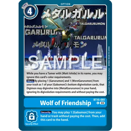 DCG [BT15-091 U] Wolf of Friendship